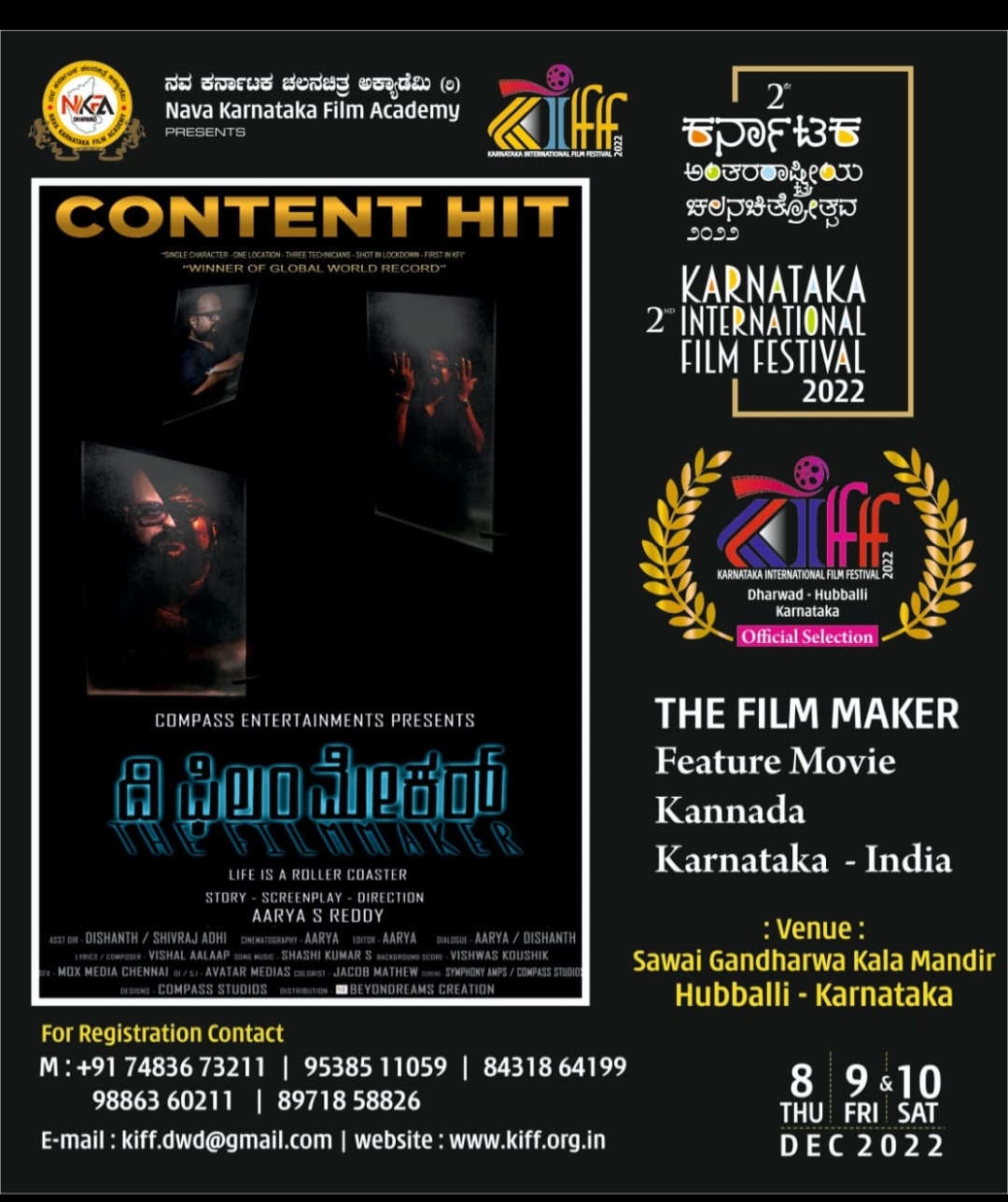 film maker movie review