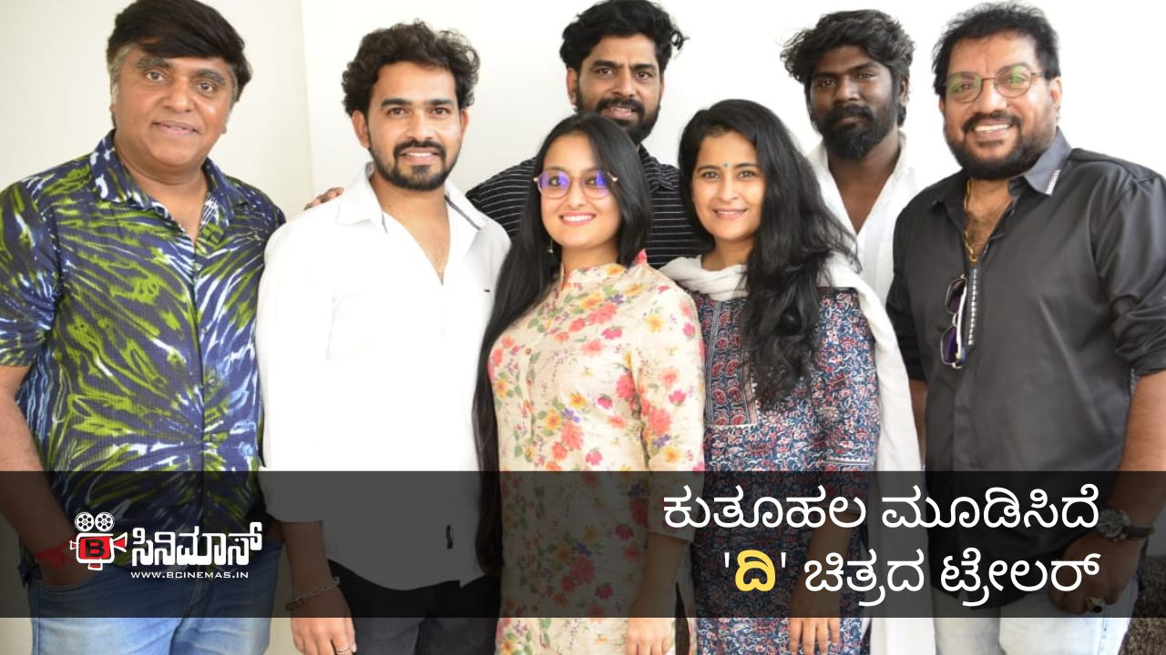 ವಿನಯ್ ವಾಸುದೇವ್