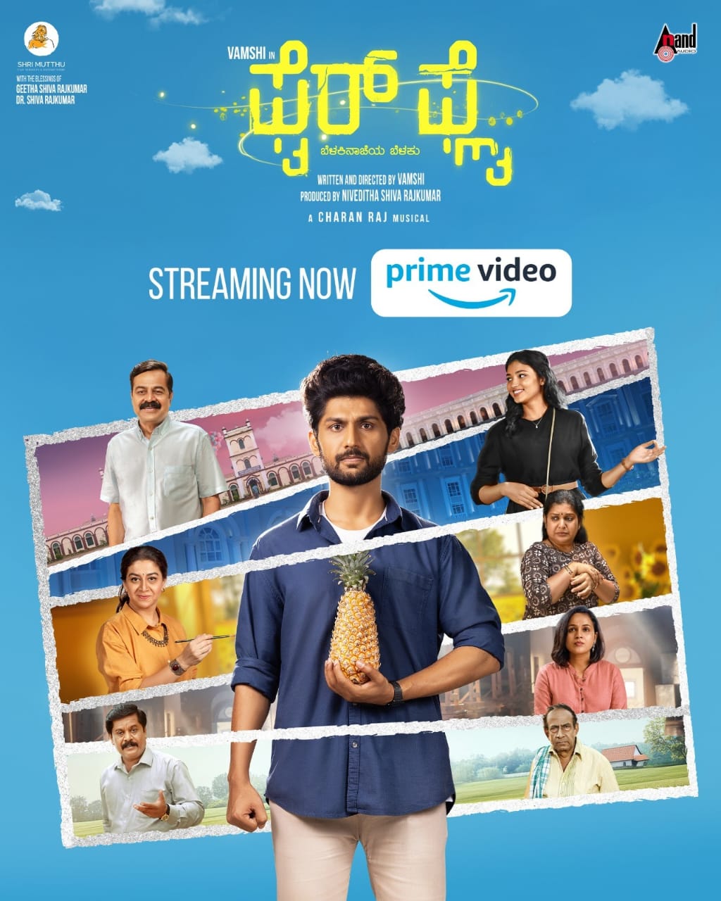 ನಿವೇದಿತಾ