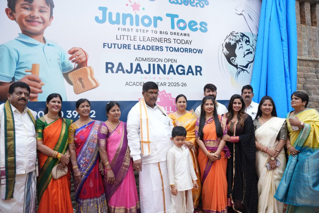 ಜೂನಿಯರ್ ಟೋಸ್