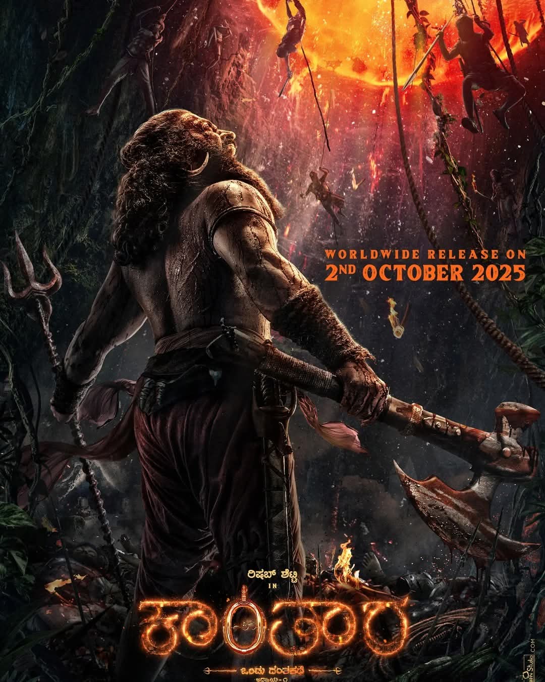 ಕಾಂತಾರ ಚಾಪ್ಟರ್ 1