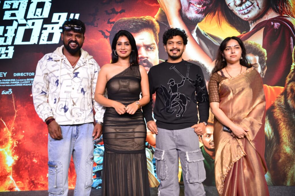 ನಾಯಿ ಇದೆ ಎಚ್ಚರಿಕೆ