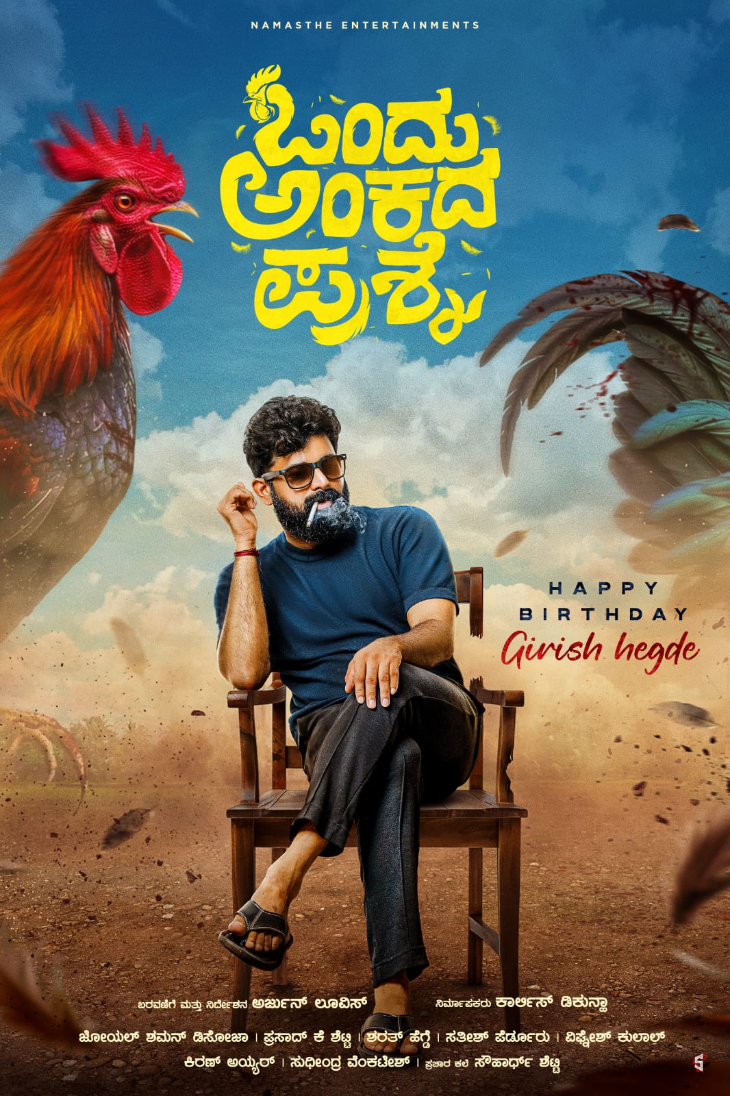 ಒಂದು ಅಂಕದ ಪ್ರಶ್ನೆ