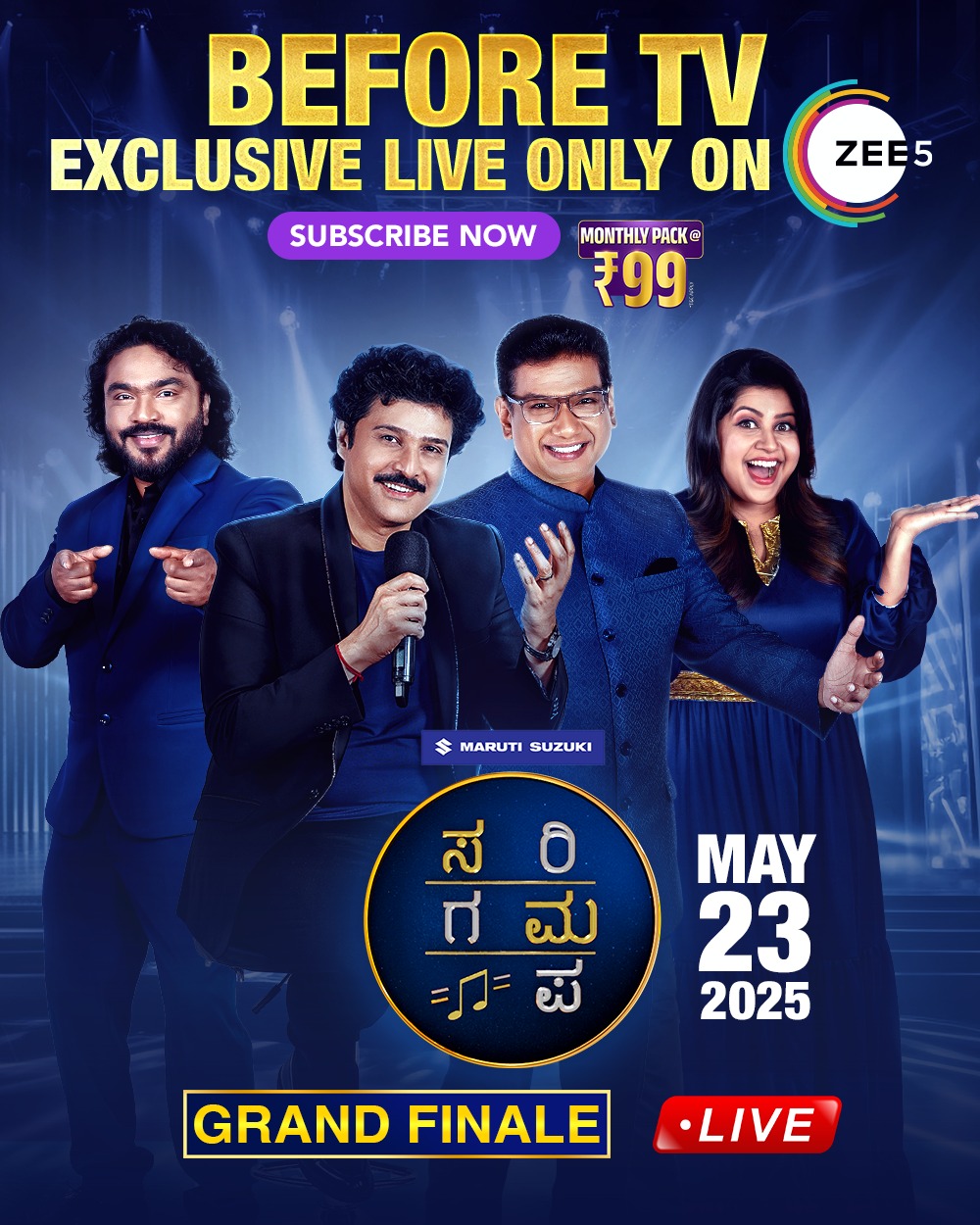 ಸರಿಗಮಪ