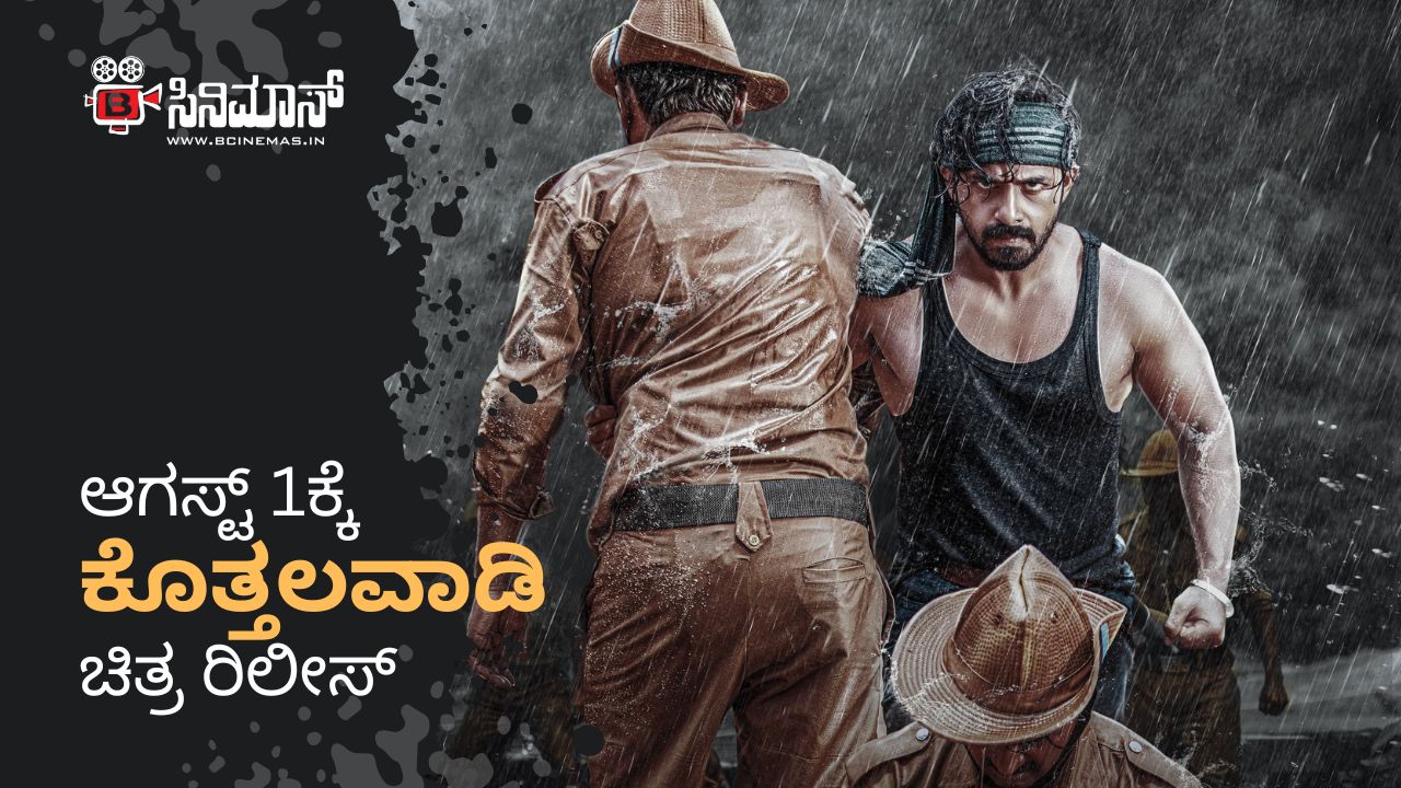 ಪುಷ್ಪ ಅರುಣ್ ಕುಮಾರ್