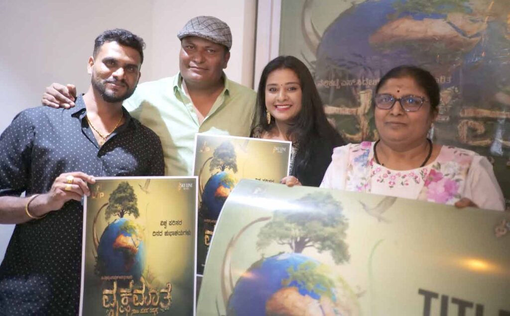ಸಾಲುಮರದ ತಿಮ್ಮಕ್ಕ