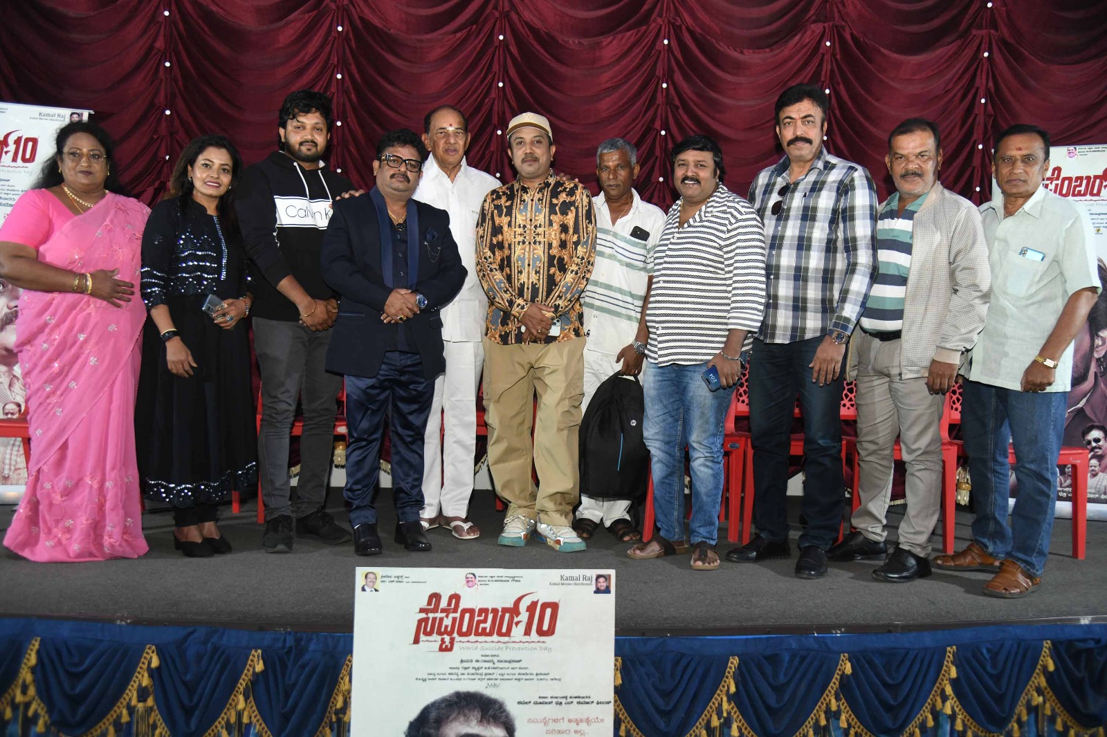 ಸೆಪ್ಟೆಂಬರ್ 10