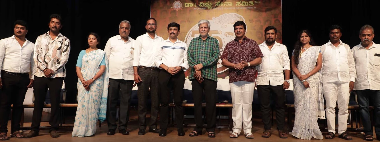 ಯಜಮಾನರ ಅಮೃತ ಮಹೋತ್ಸವ