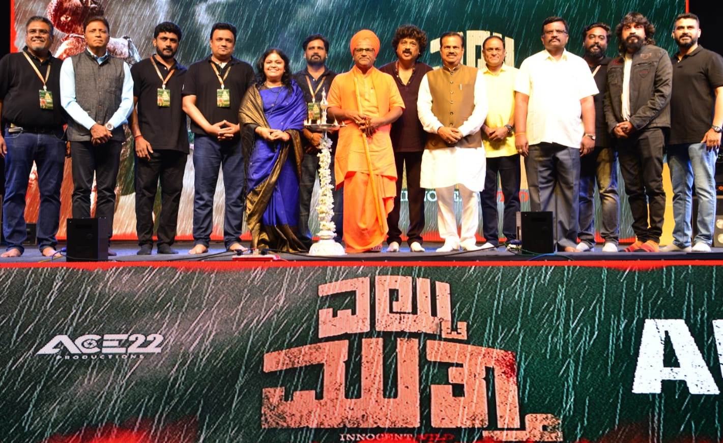 ಎಲ್ಟು ಮುತ್ತಾ