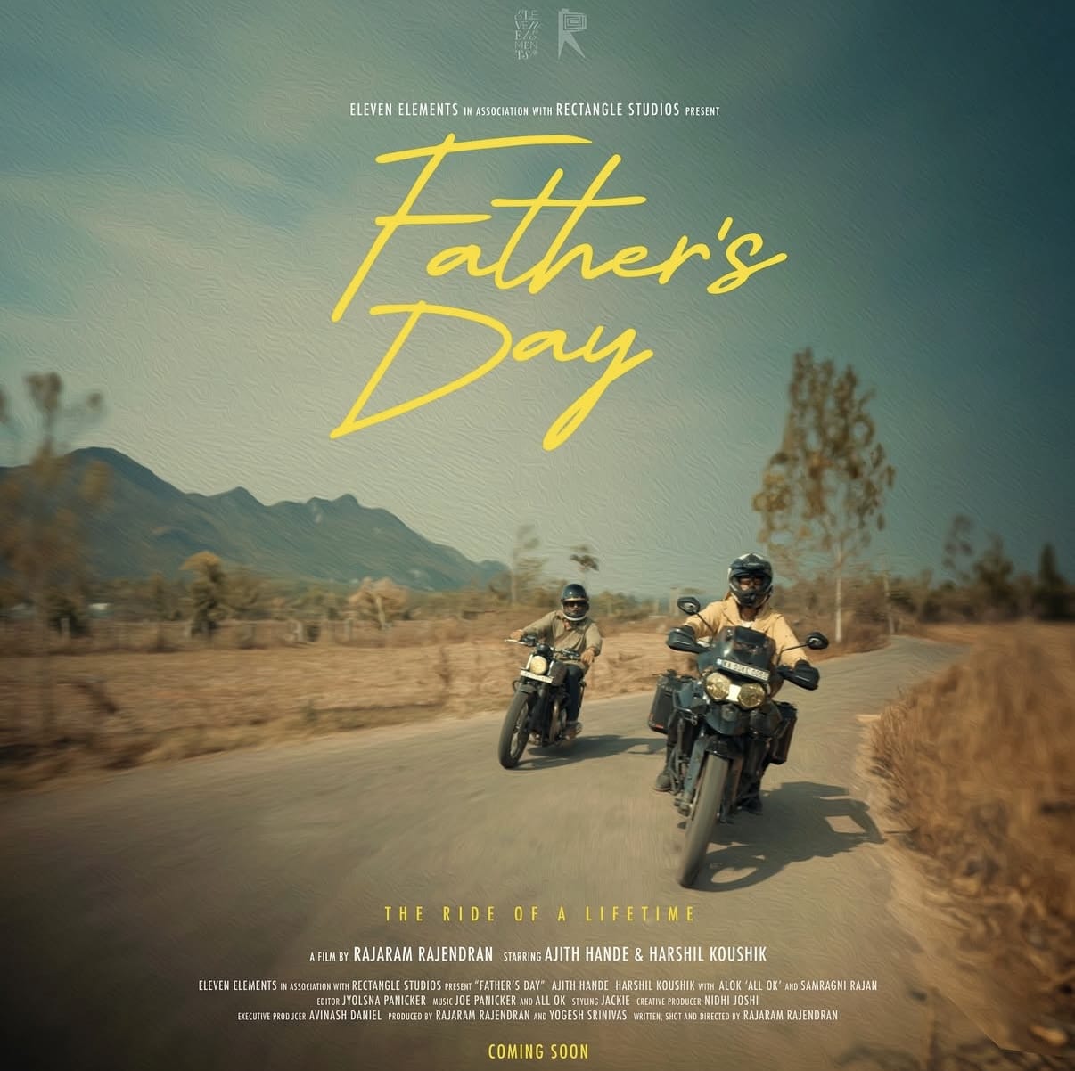 ಫಾದರ್ಸ್ ಡೇ