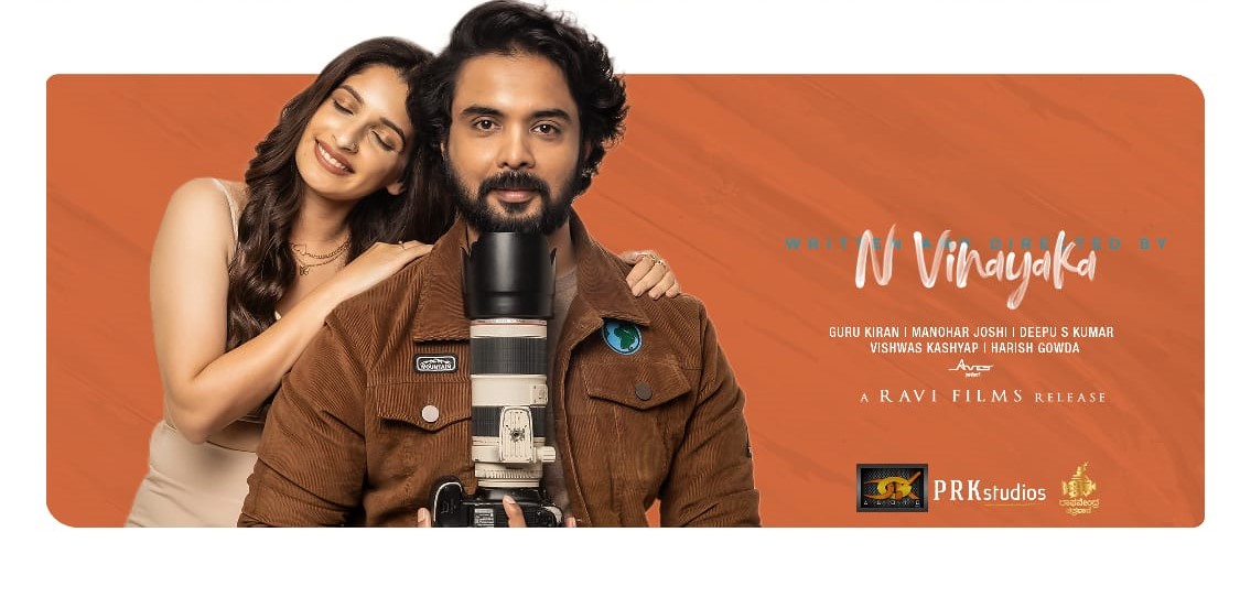 ಫುಲ್ ಮೀಲ್ಸ್