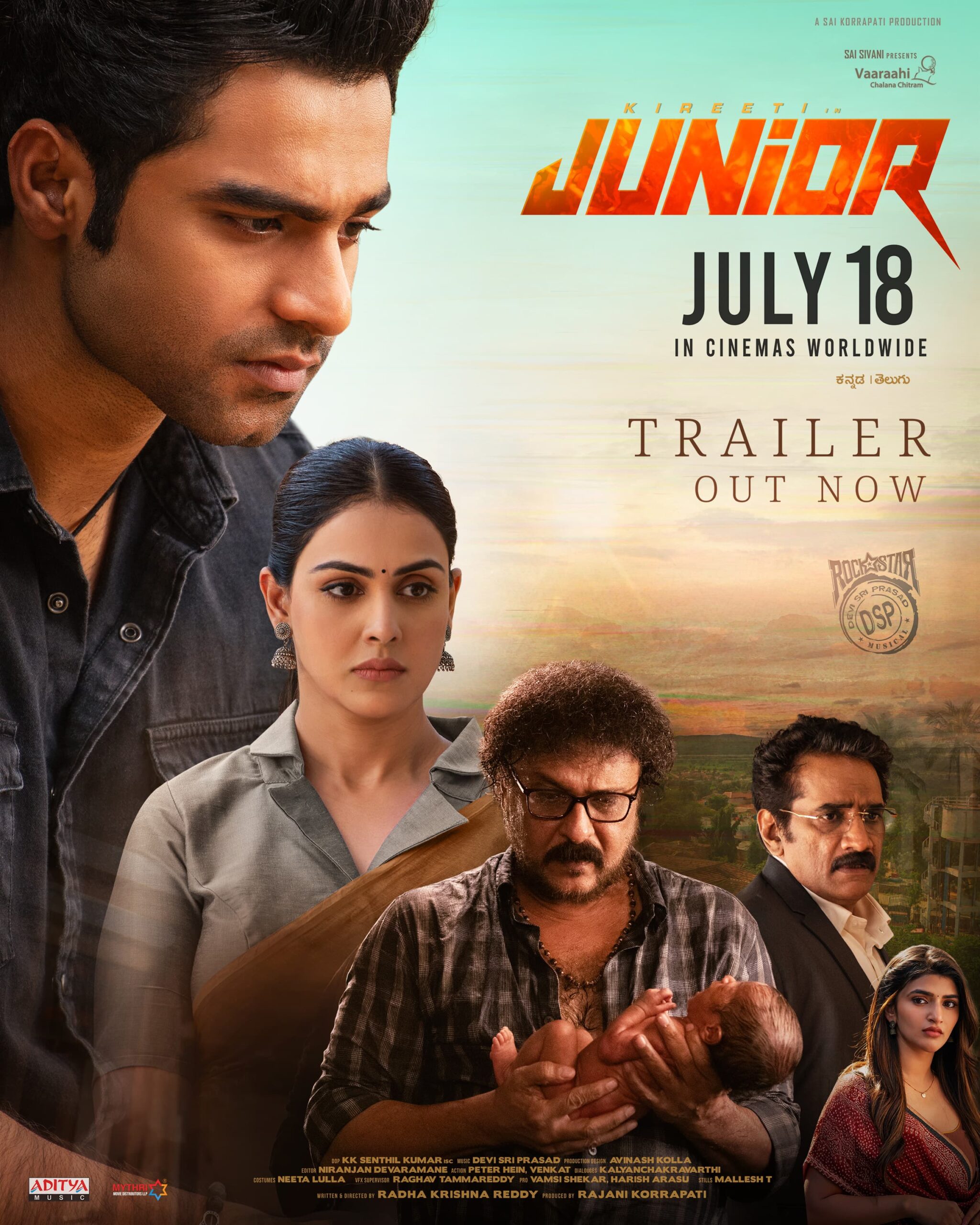 ಜೂನಿಯರ್