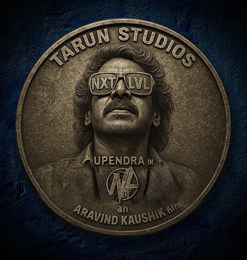 ರಿಯಲ್‌ ಸ್ಟಾರ್‌ ಉಪೇಂದ್ರ