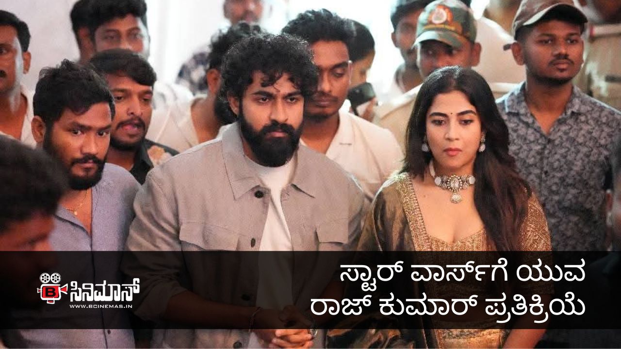 ಯುವರಾಜ್