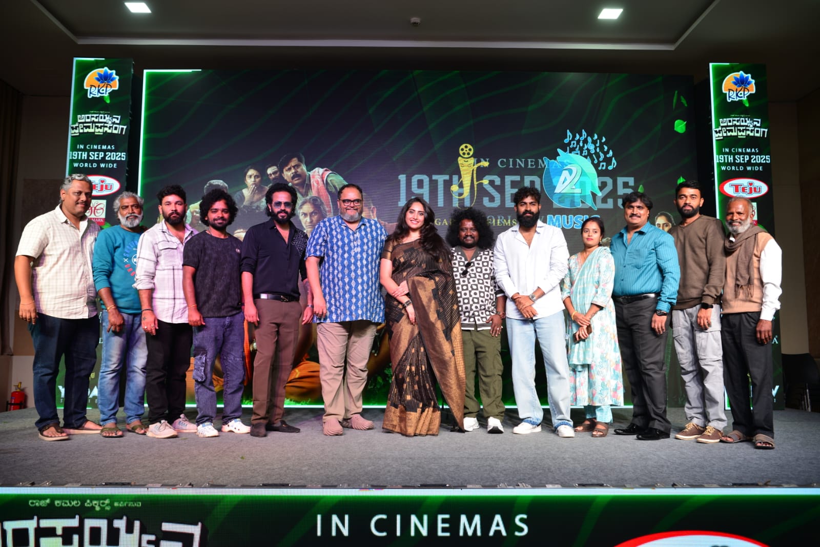 ಅರಸಯ್ಯನ ಪ್ರೇಮ ಪ್ರಸಂಗ