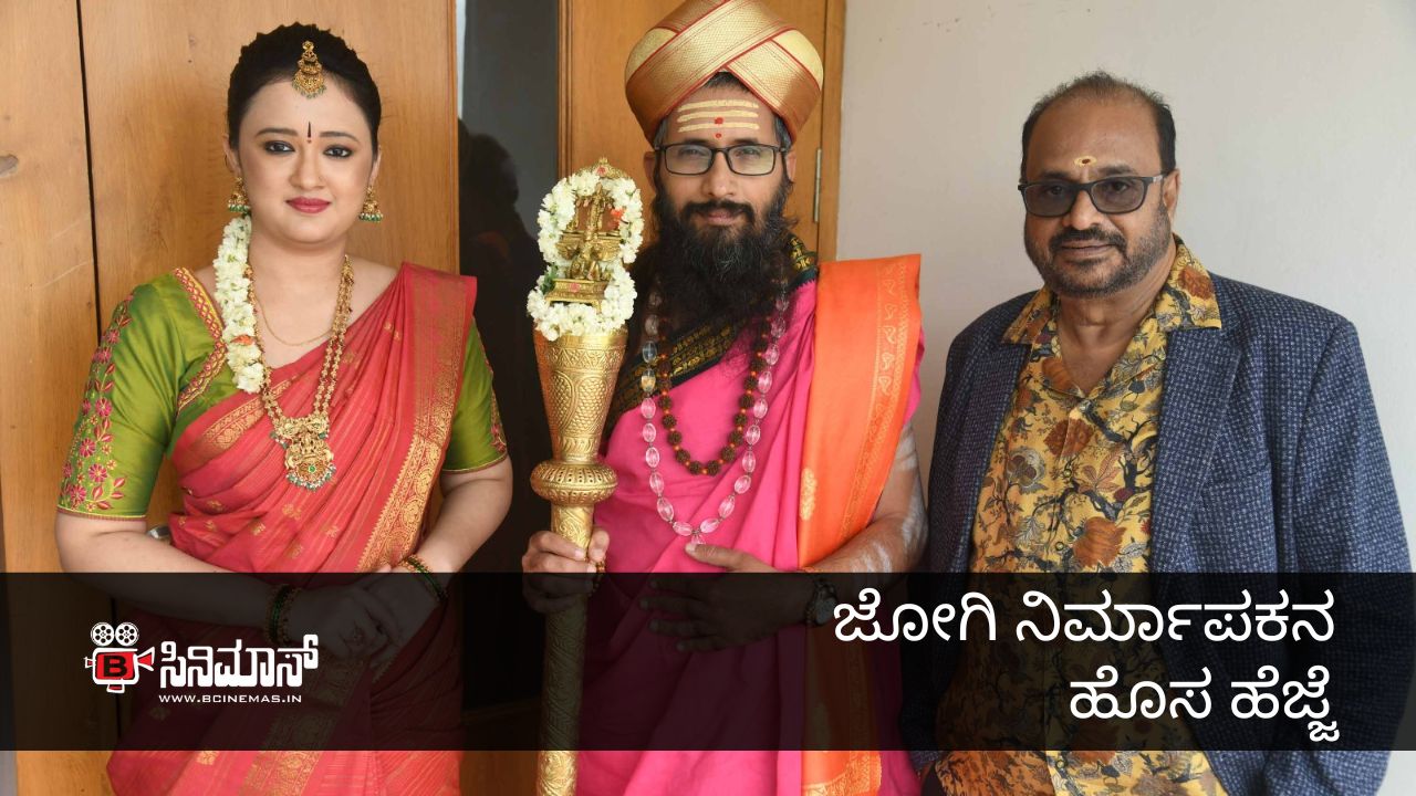 ಅಶ್ವಿನಿ ಆಡಿಯೋ