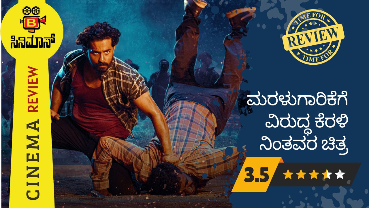 ಕೊತ್ತಲವಾಡಿ