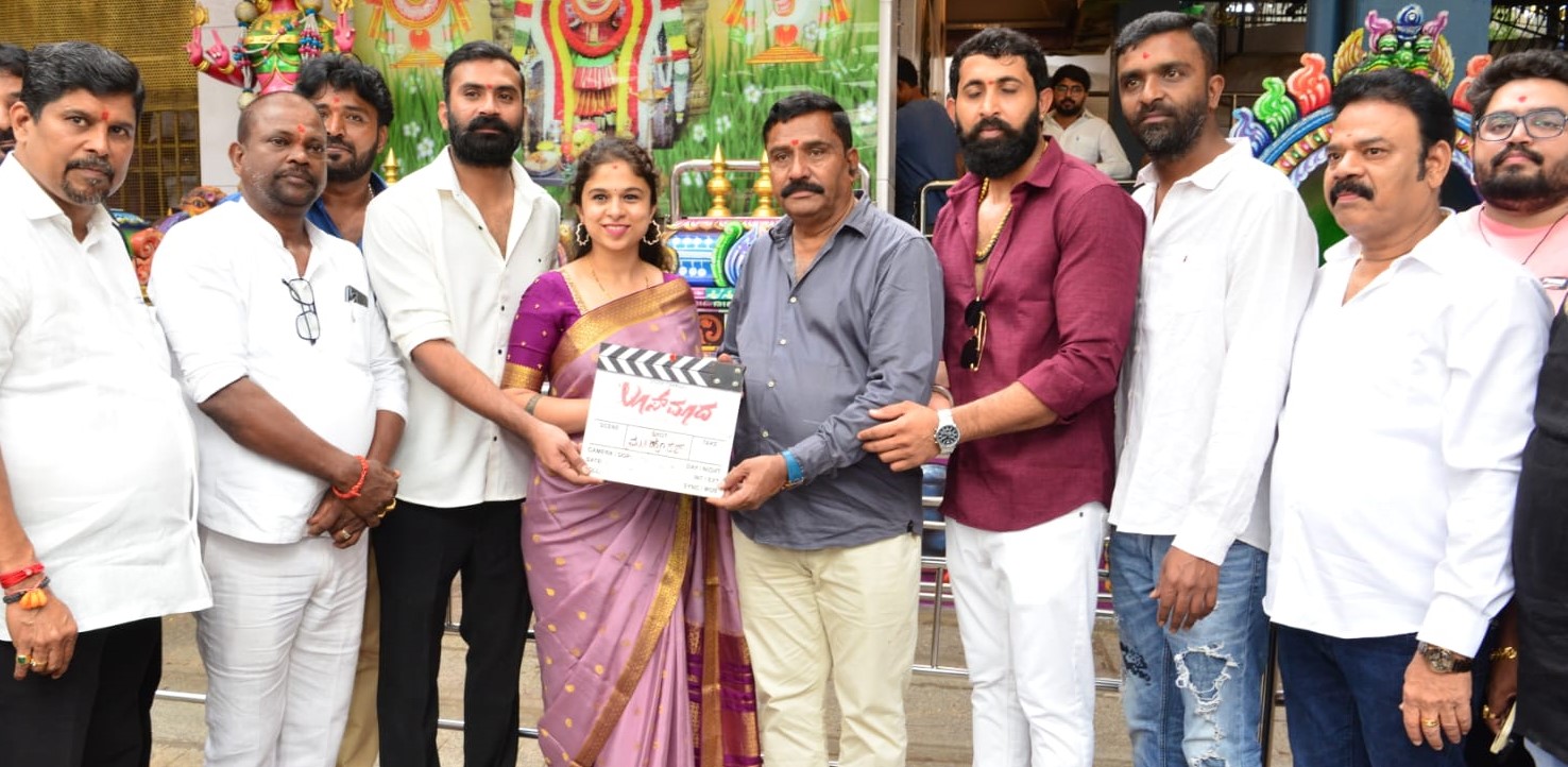 ಲೂಸ್ ಮಾದ