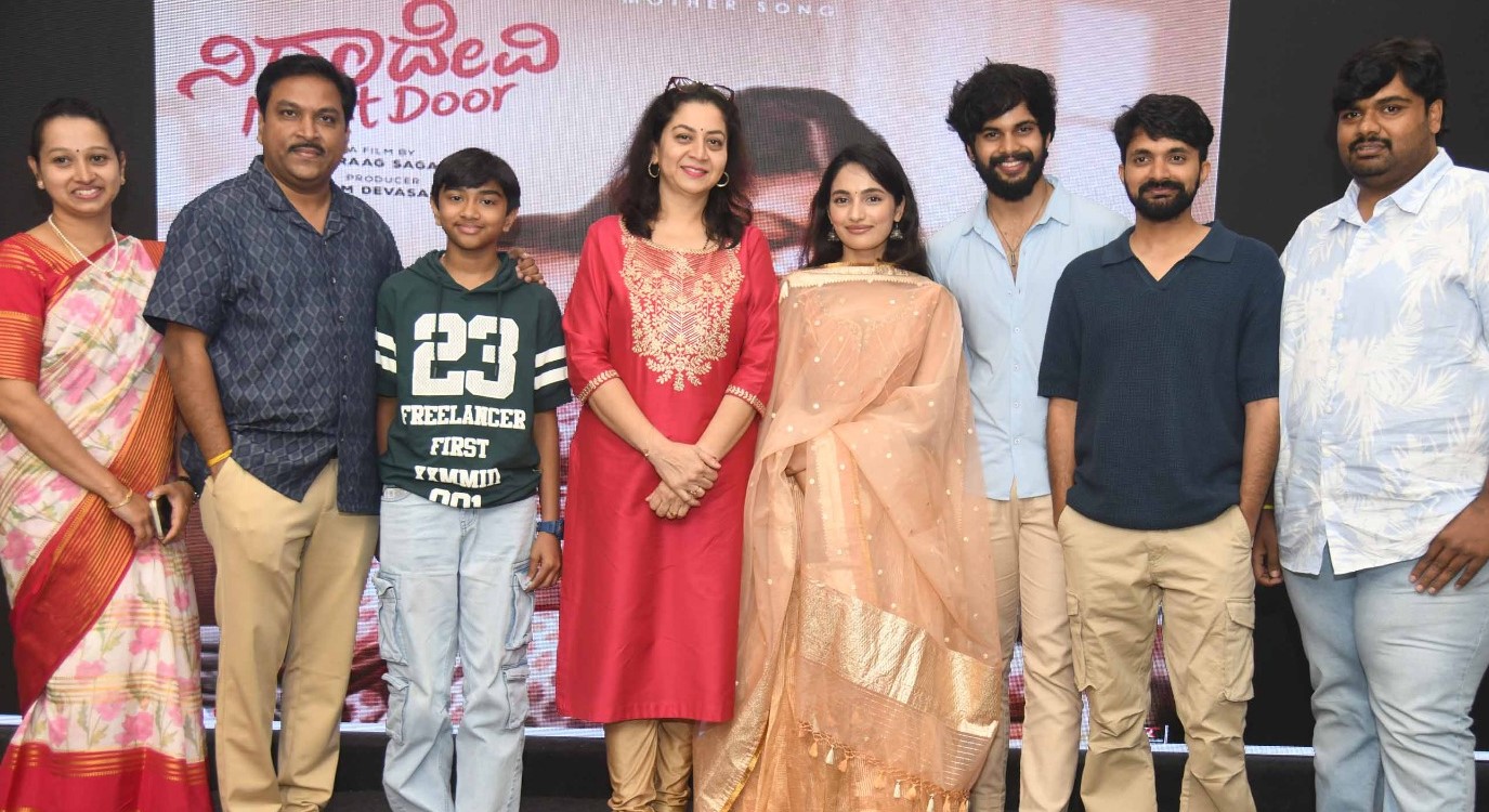 ನಿದ್ರಾದೇವಿ next door