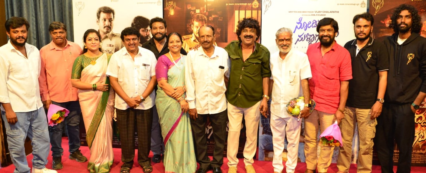 ನೋಡಿದ್ದು ಸುಳ್ಳಾಗಬಹುದು