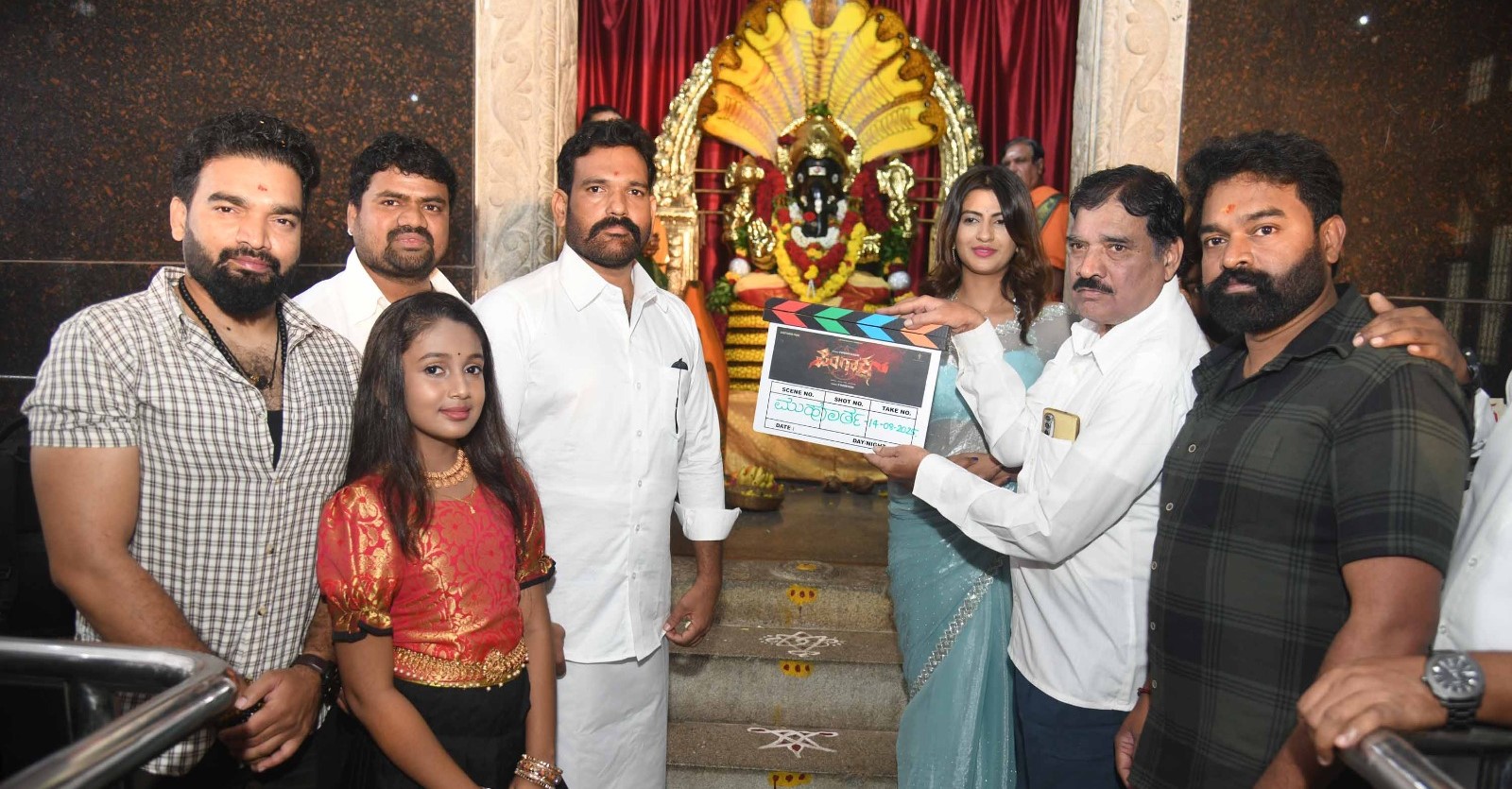 ಪಿಂಗಾಕ್ಷ