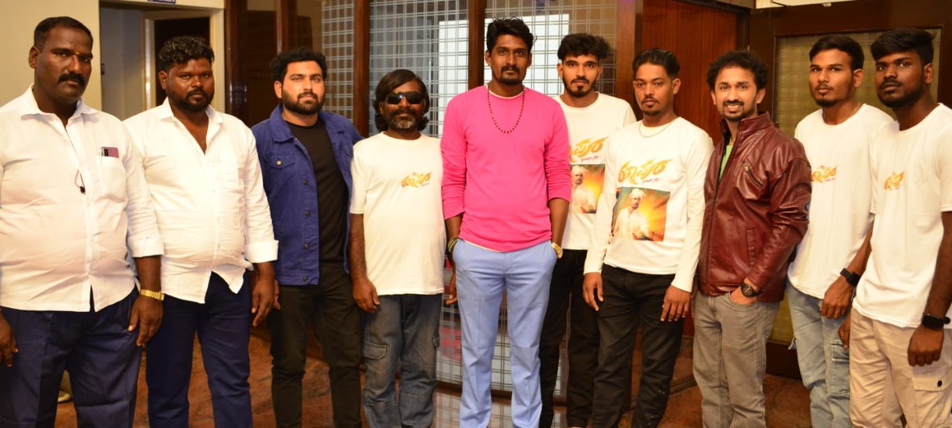 ರತ್ನಾಪುರ