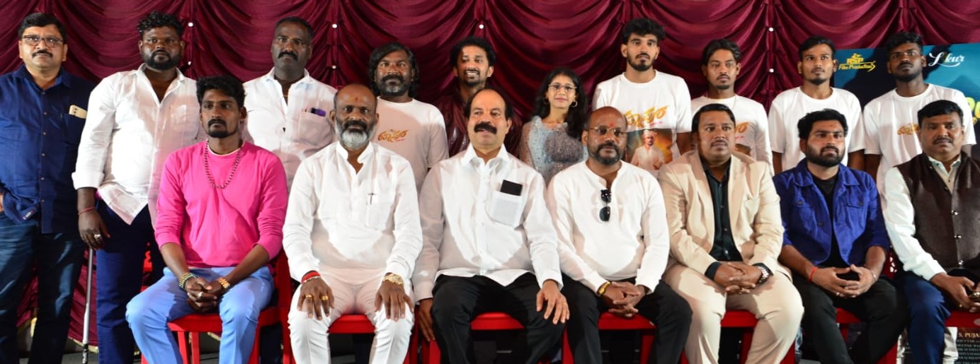 ರತ್ನಾಪುರ