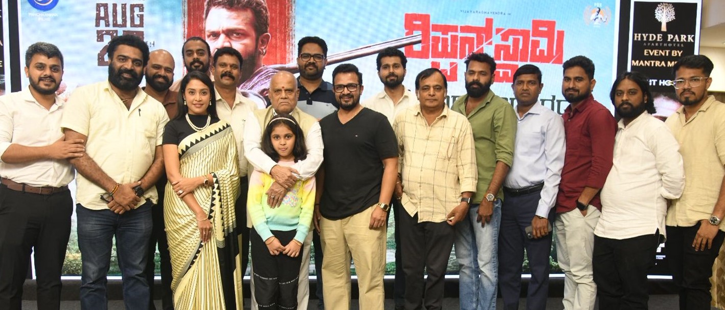 ರಿಪ್ಪನ್ ಸ್ವಾಮಿ