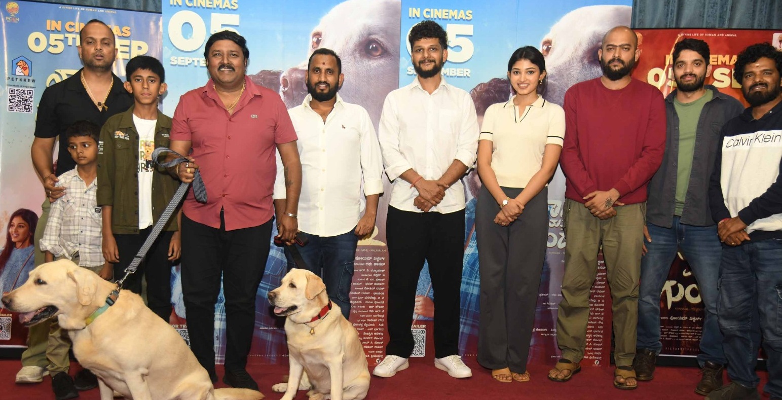 ನಾನು ಮತ್ತು ಗುಂಡ