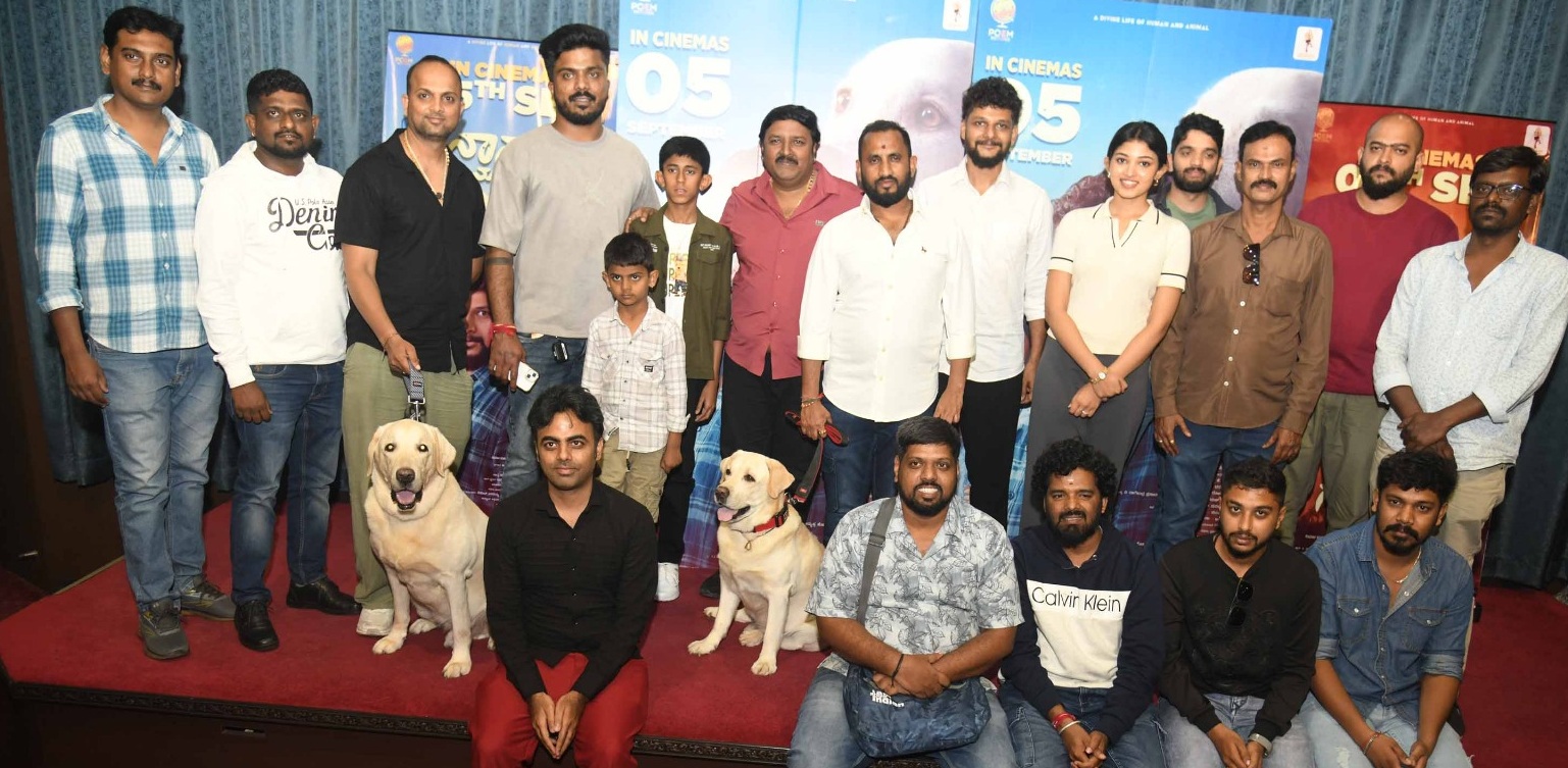 ನಾನು ಮತ್ತು ಗುಂಡ