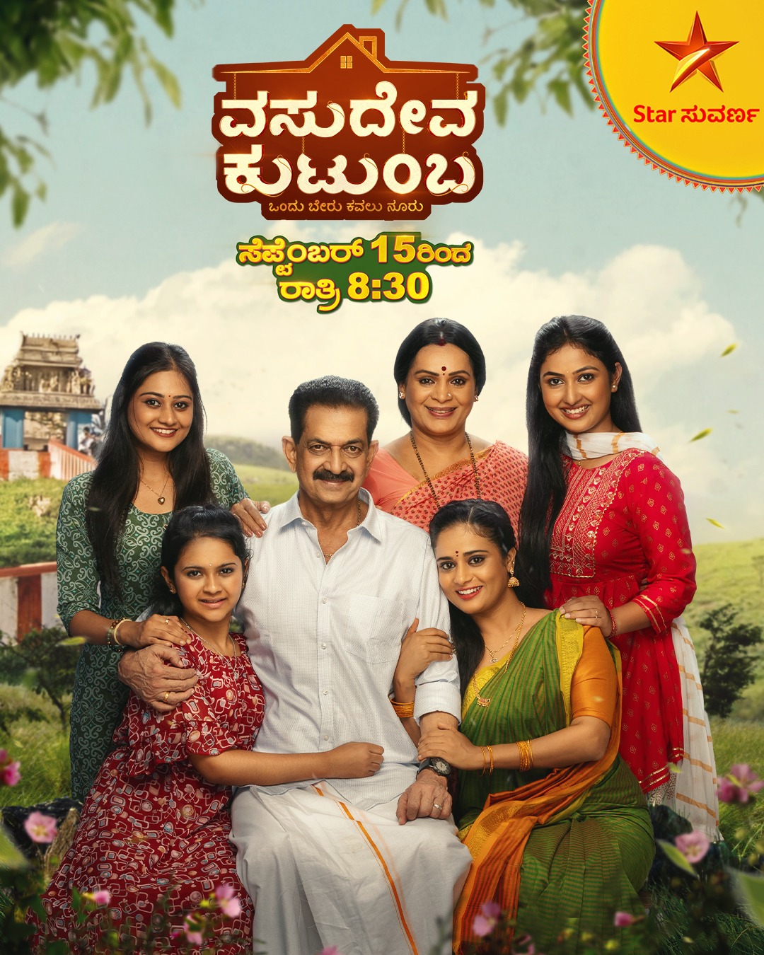 ಅವಿನಾಶ್