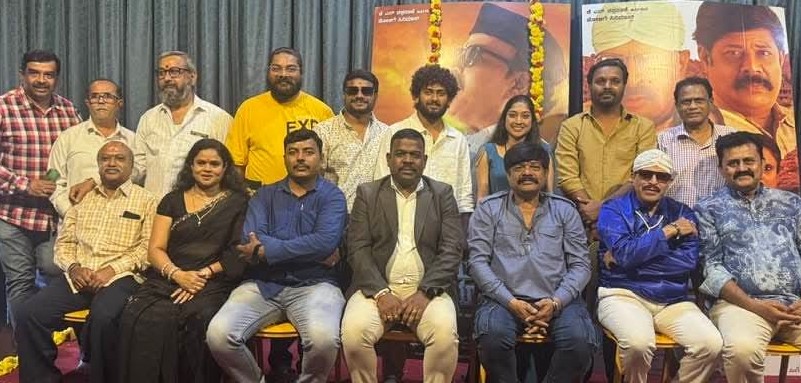 ಚಾಮಯ್ಯ ಸನ್ ಆಫ್ ರಾಮಾಚಾರಿ