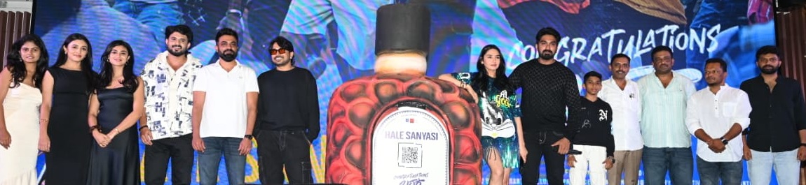 Congratulations ಬ್ರದರ್