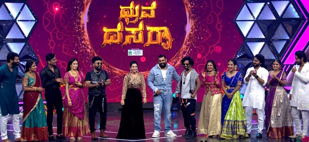 ಧ್ರುವ ದಸರಾ