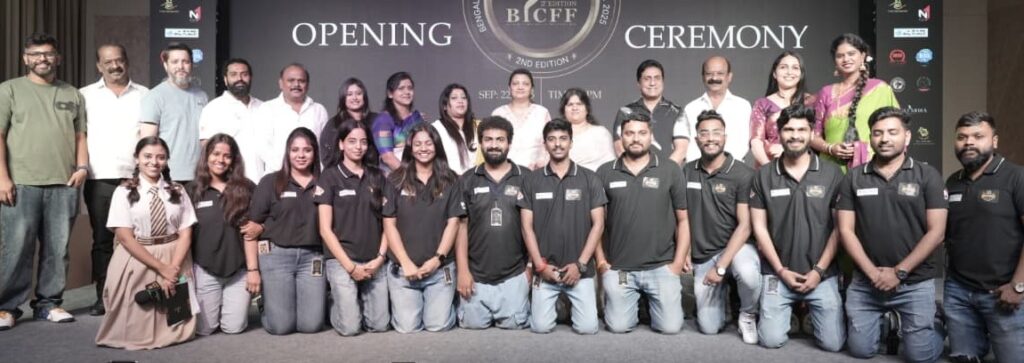 ಚಲನಚಿತ್ರೋತ್ಸವ