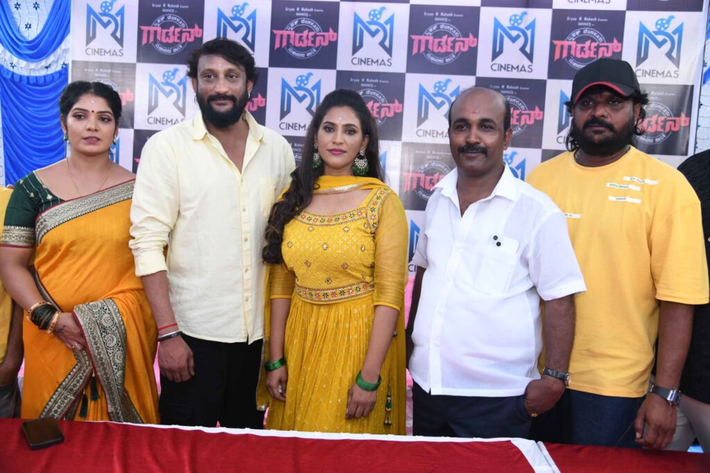 ಗಾರ್ಡನ್