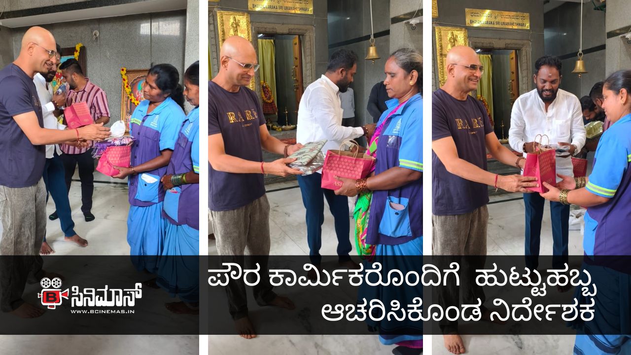 ಇಂದ್ರಜಿತ್ ಲಂಕೇಶ್