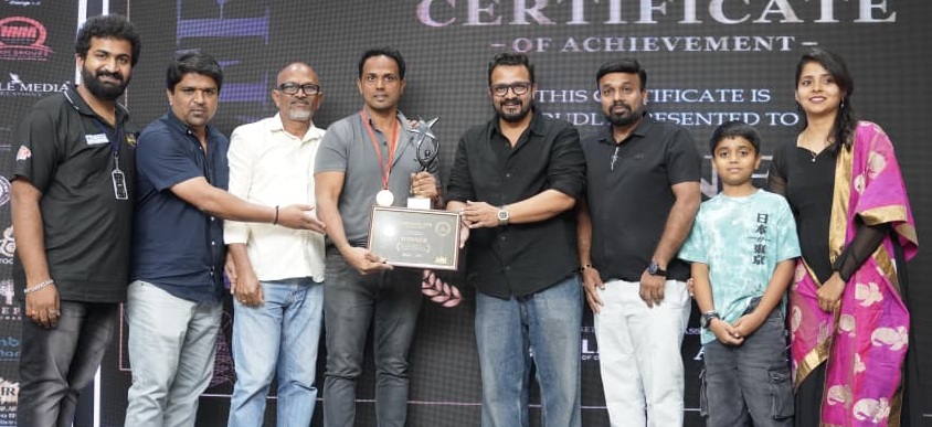 ಅಂತಾರಾಷ್ಟ್ರೀಯ ಮಕ್ಕಳ ಚಲನಚಿತ್ರೋತ್ಸವ