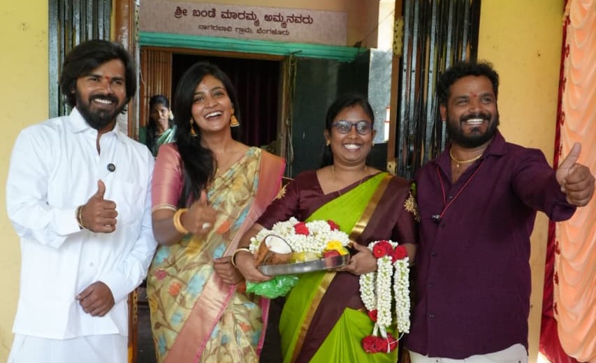 ಇರೋದೊಂದು ಜೀವನ