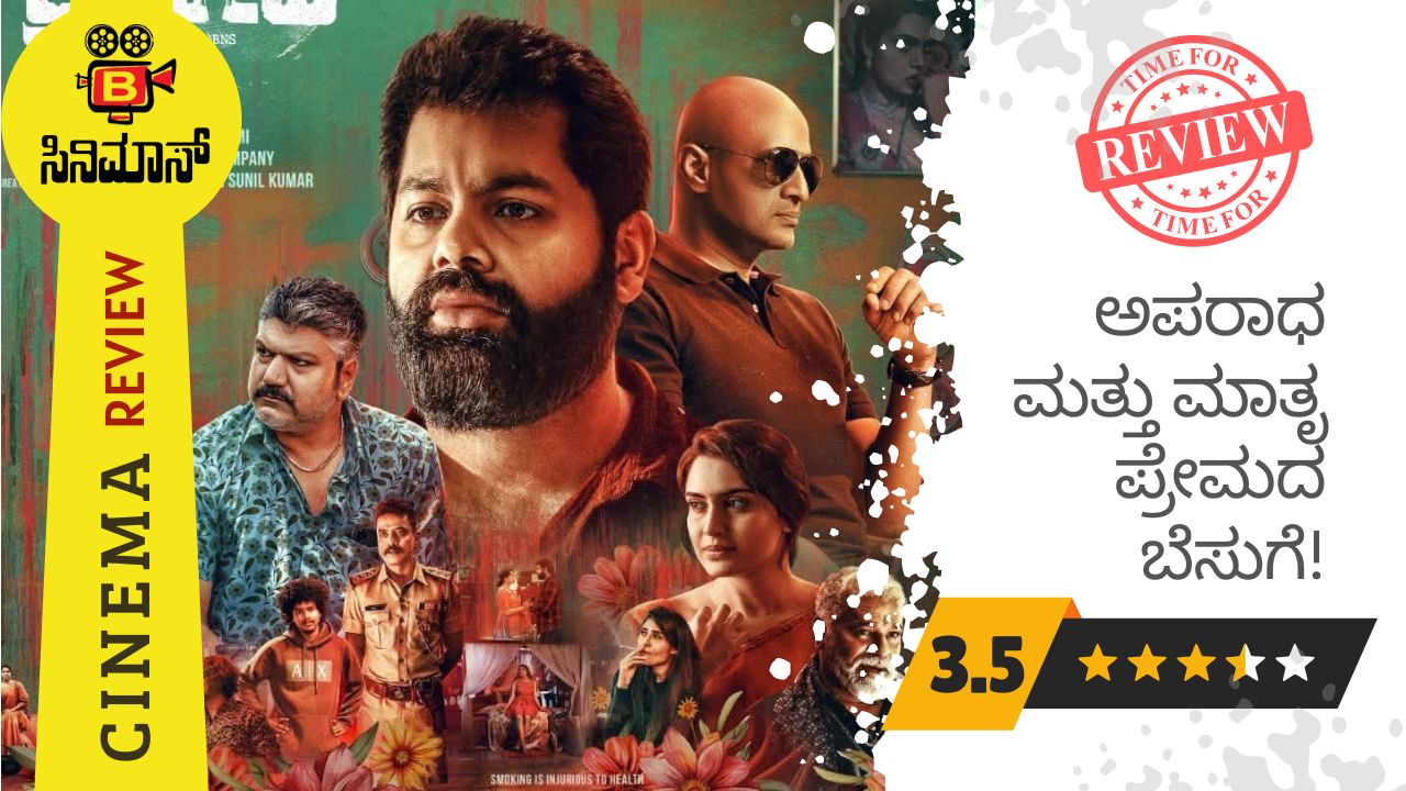 ಕಮಲ್ ಶ್ರೀದೇವಿ