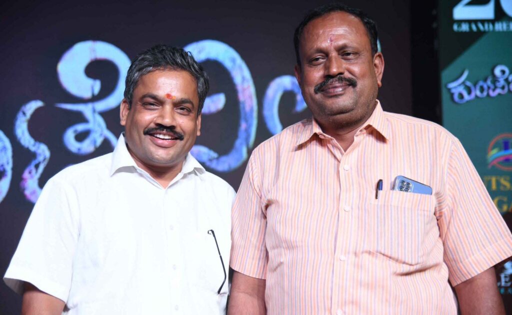 ಕುಂಟೆಬಿಲ್ಲೆ