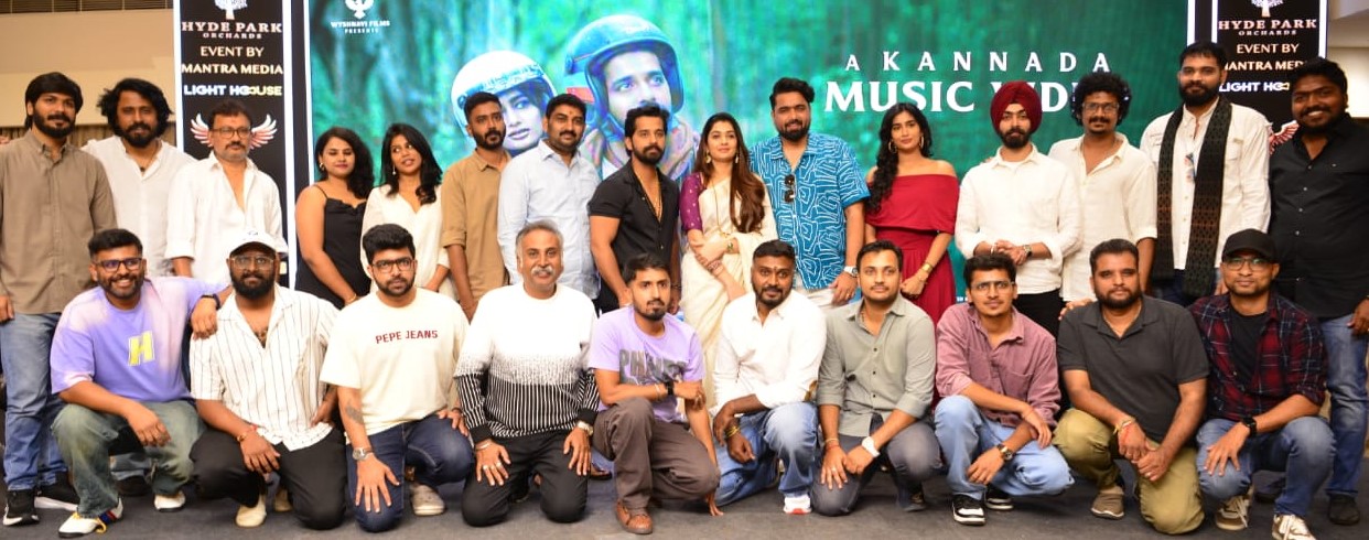 ನಾಗಾರ್ಜುನ್ ಶರ್ಮಾ