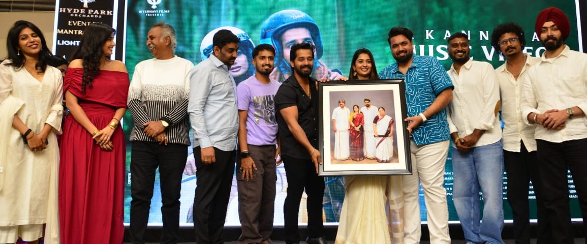 ನಾಗಾರ್ಜುನ್ ಶರ್ಮಾ