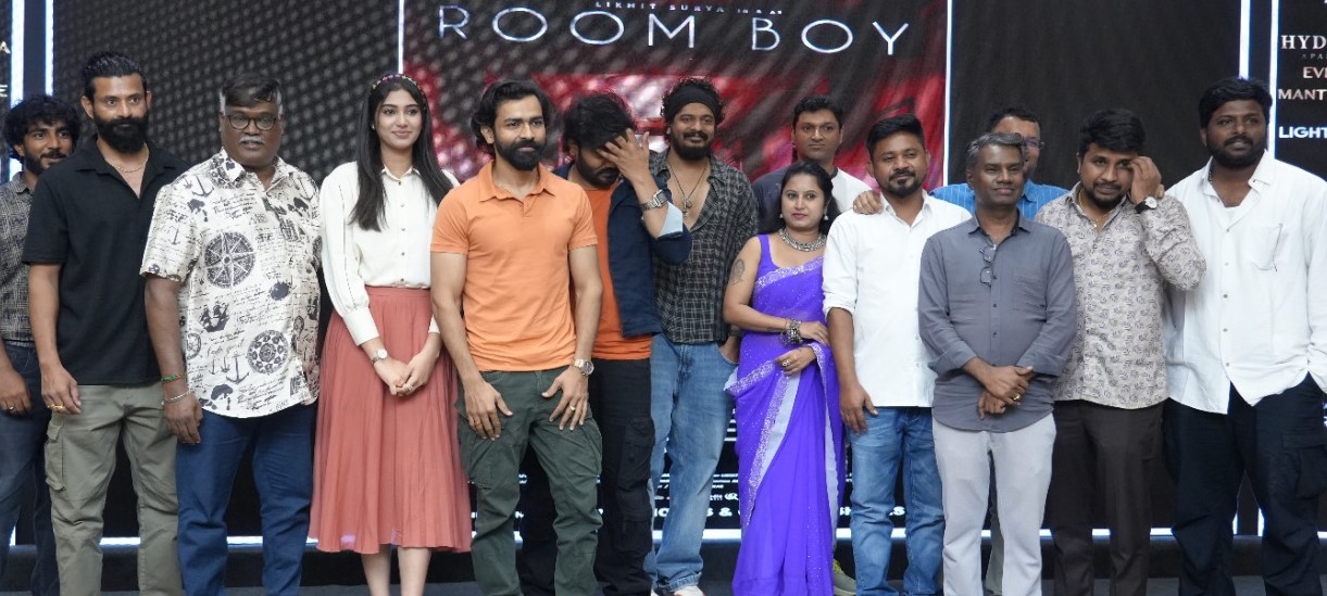 ರೂಮ್ ಬಾಯ್