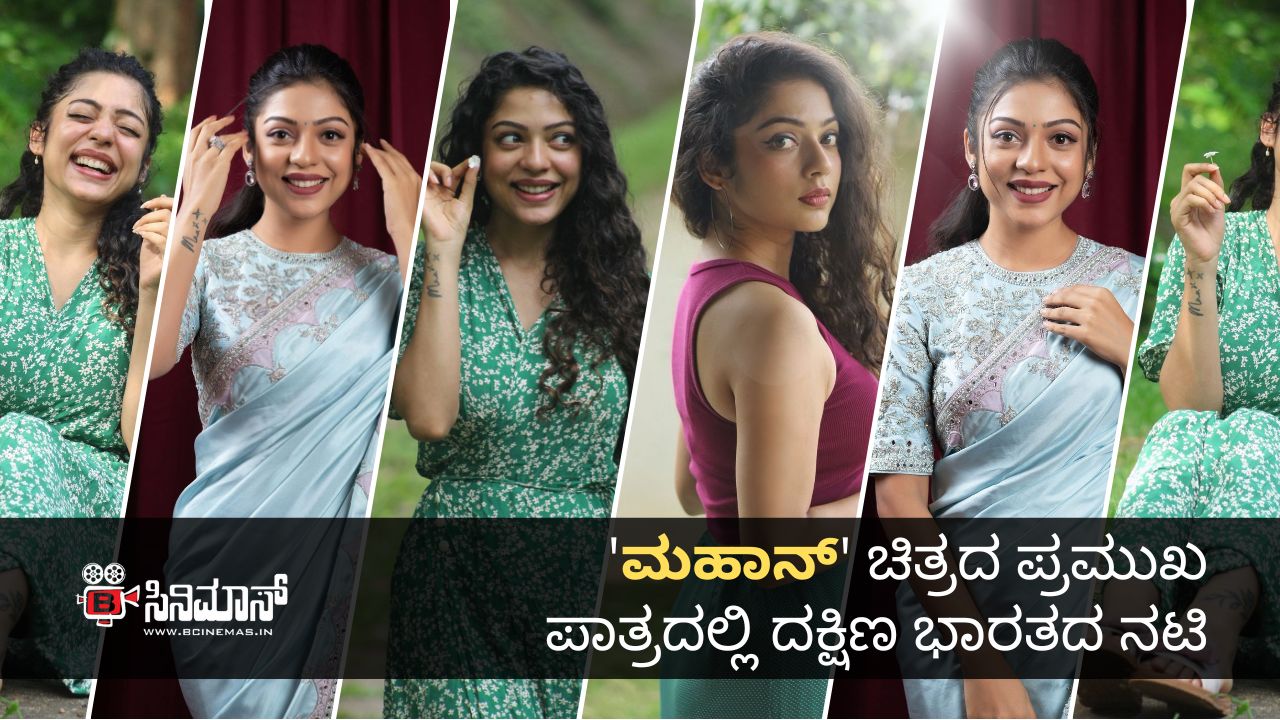 ವರ್ಷ ಬೊಳ್ಳಮ್ಮ