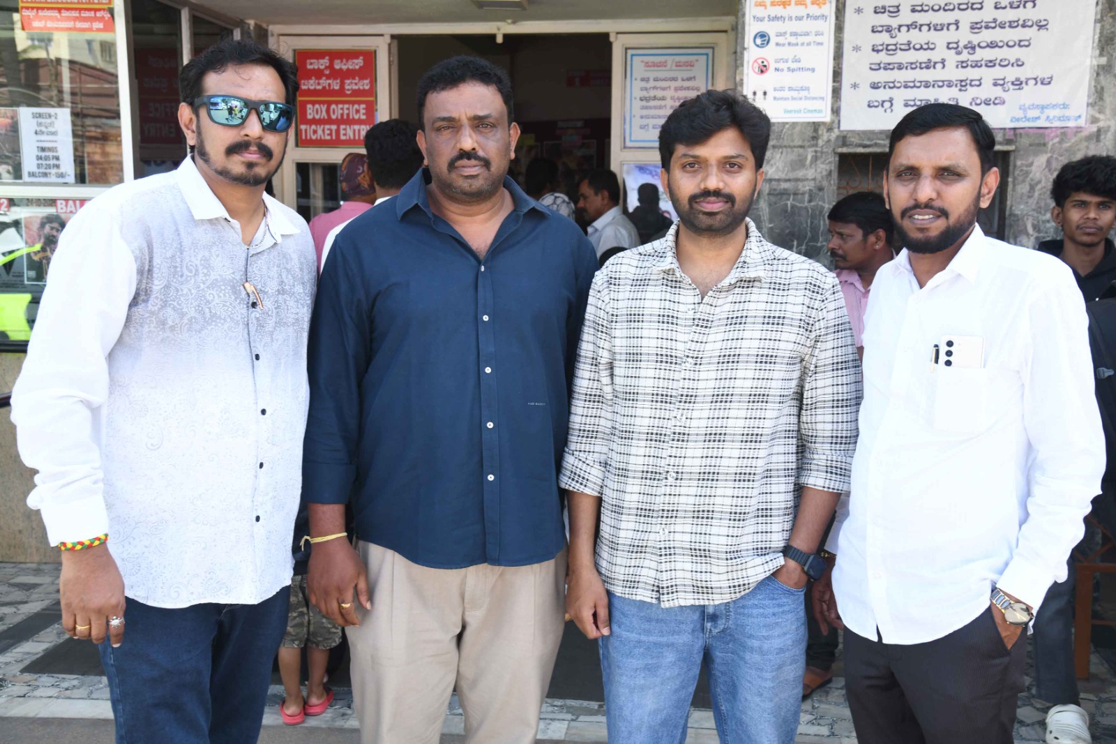 congratulations ಬ್ರದರ್