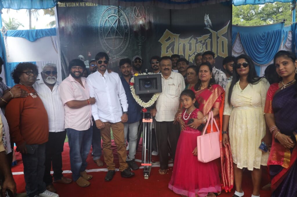 ದಿಗ್ಲುಪುರ