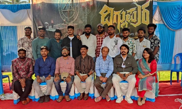 ದಿಗ್ಲುಪುರ