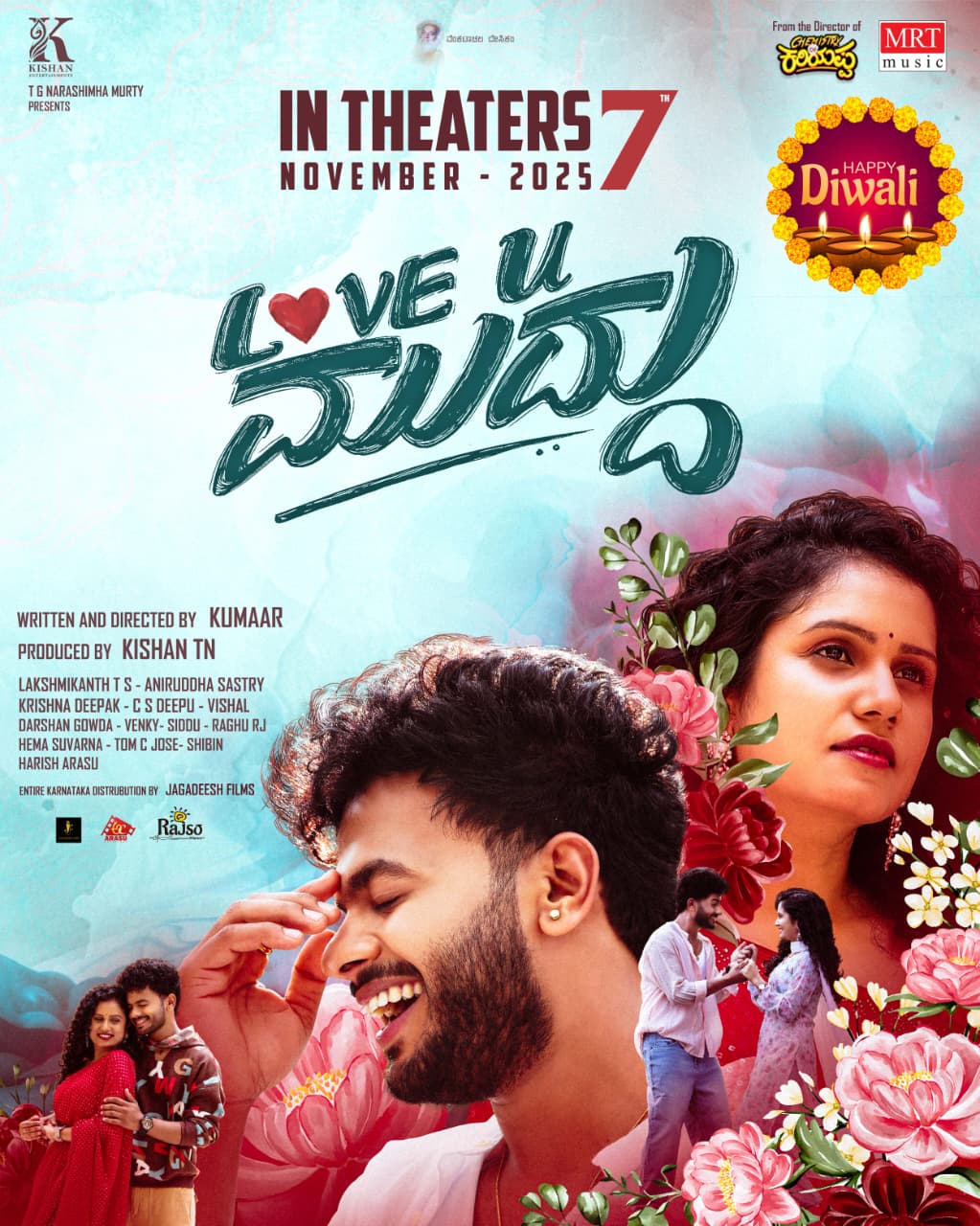 ಲವ್ ಯು ಮುದ್ದು