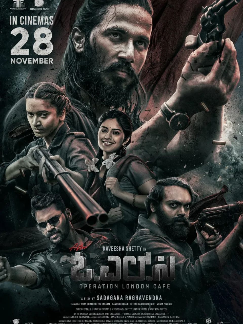 ಅಪರೇಷನ್ ಲಂಡನ್ ಕೆಫೆ